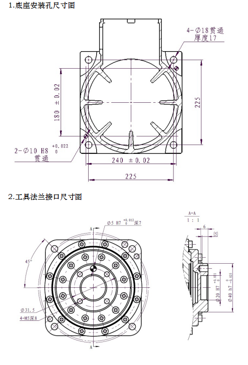 桌面機(jī)器人SD8/900