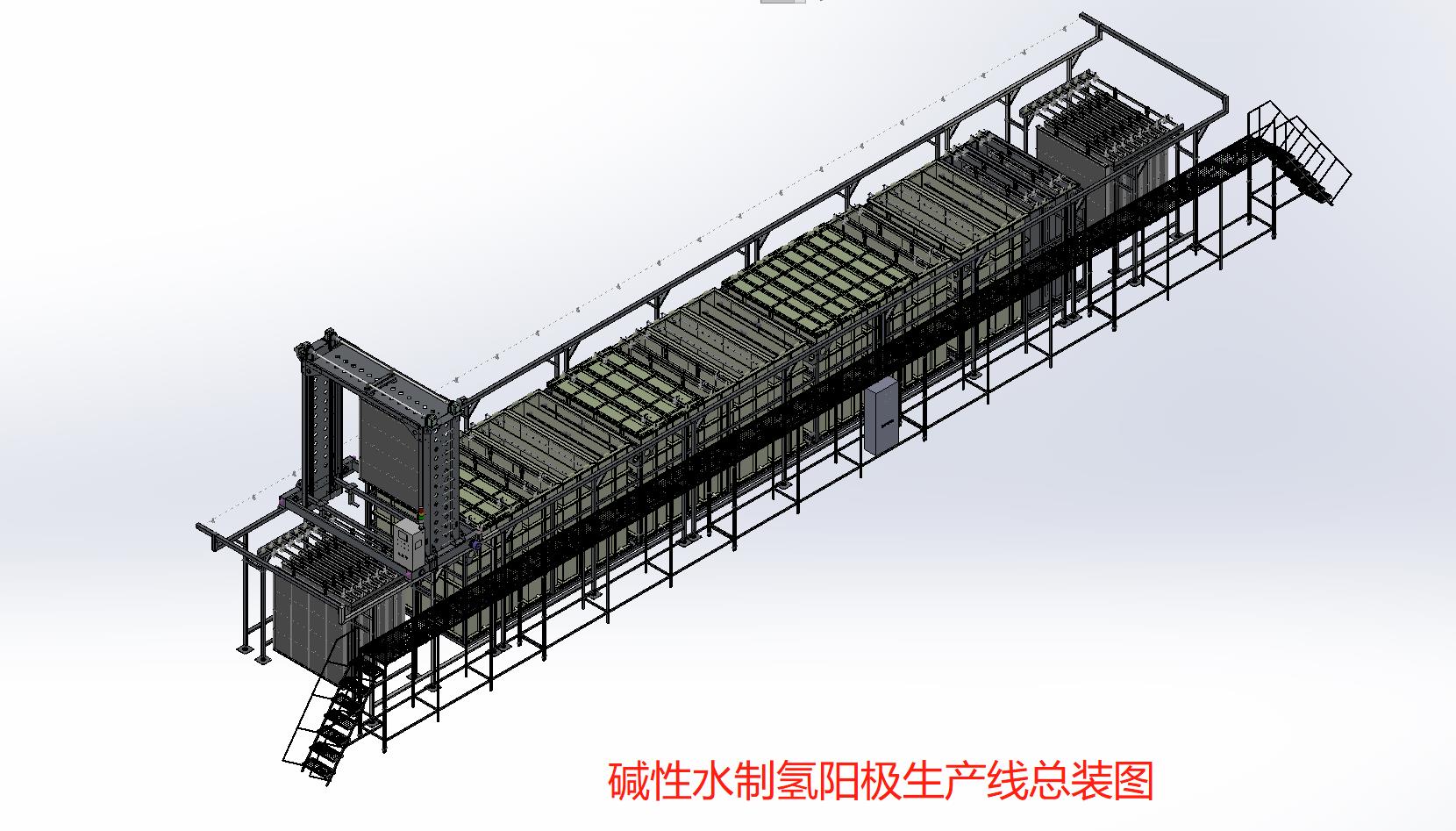 堿性電解水制氫陽極自動化生產(chǎn)線